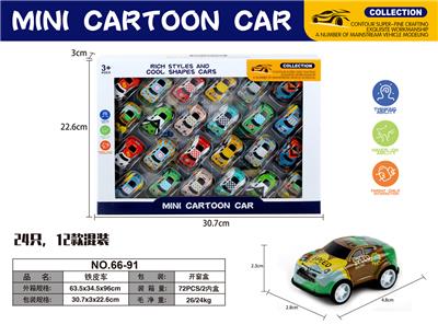 Die-cast toys - OBL10088434