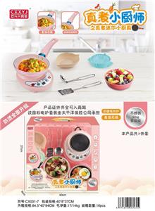 真煮小厨师 - OBL10088495
