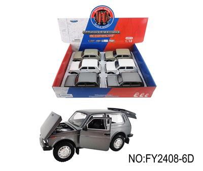 Die-cast toys - OBL10088531