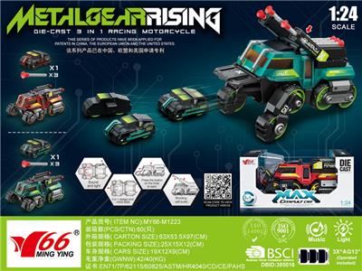 Die-cast toys - OBL10088561