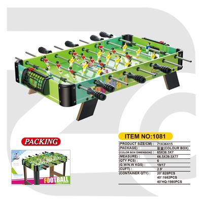 Soccer / football door - OBL10088613