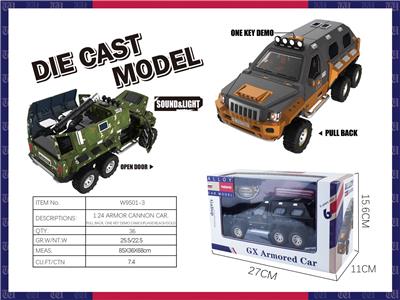 Die-cast toys - OBL10088669