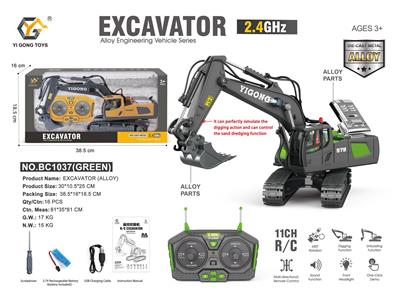 Die-cast toys - OBL10088703