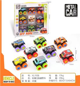 Die-cast toys - OBL10088706