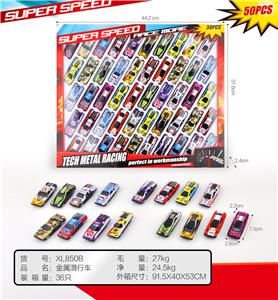 Die-cast toys - OBL10088712