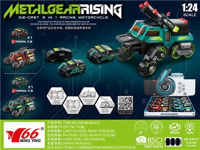 Die-cast toys - OBL10088756