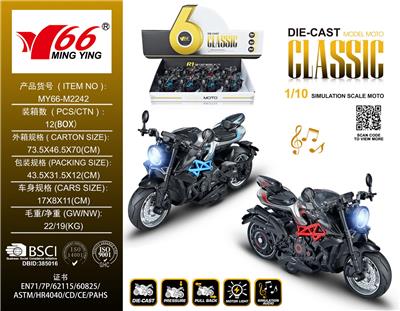 Die-cast toys - OBL10088757
