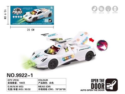 Electric cars/ tanks - OBL10088858
