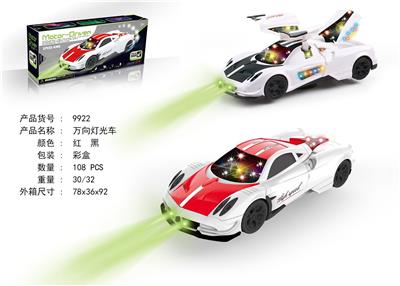 Electric cars/ tanks - OBL10088859