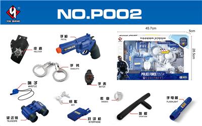 cosmetic - OBL10089168