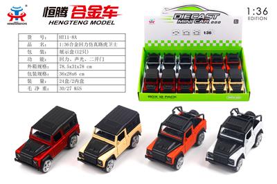 Die-cast toys - OBL10089349