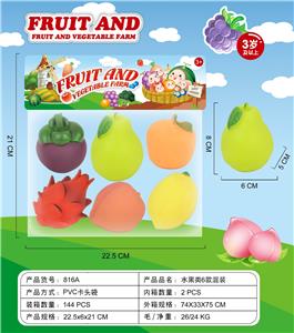 FOOD SET - OBL10089436