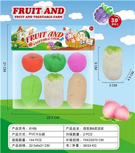 FOOD SET - OBL10089437