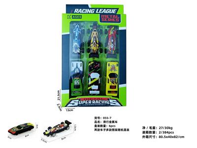 Die-cast toys - OBL10089440