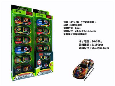 Die-cast toys - OBL10089441