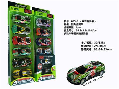 Die-cast toys - OBL10089442