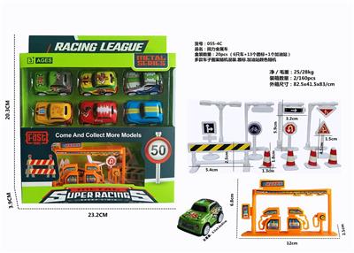 Die-cast toys - OBL10089447