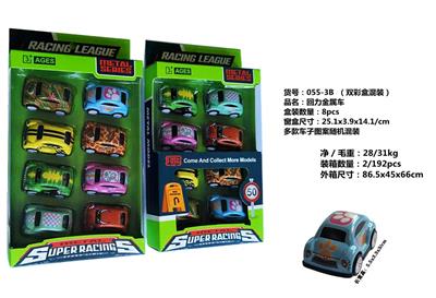 Die-cast toys - OBL10089449