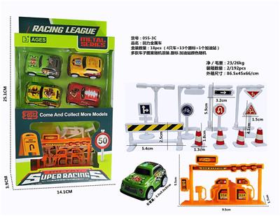 Die-cast toys - OBL10089450