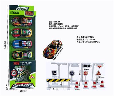 Die-cast toys - OBL10089456