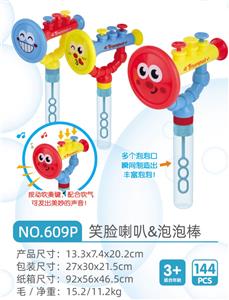 笑脸喇叭&泡泡棒（
12PCS单只价格） - OBL10089537