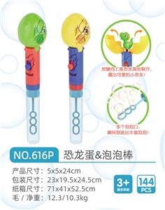 恐龙蛋&泡泡棒（
12PCS单只价格） - OBL10089542