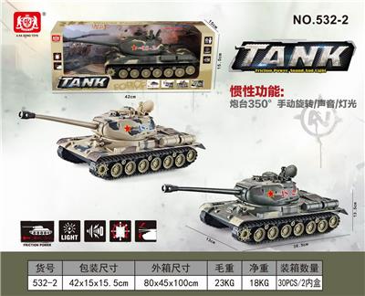 Electric cars/ tanks - OBL10089571