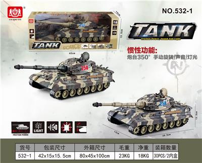Electric cars/ tanks - OBL10089572