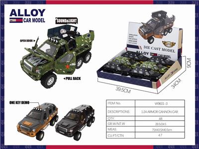 Die-cast toys - OBL10089605