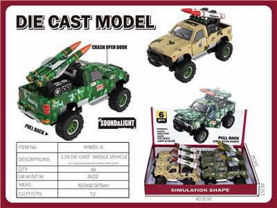 Die-cast toys - OBL10089606