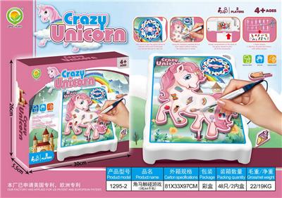 (GCC)角马触碰游戏 - OBL10089622