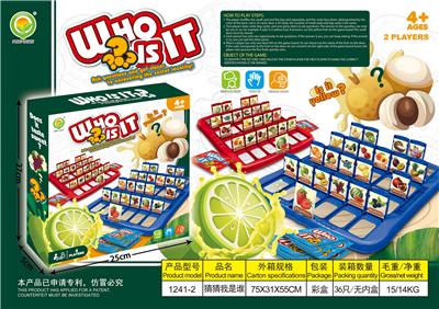 (GCC)猜猜我是谁？（水果） - OBL10089624