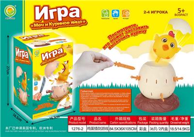 鸡蛋插剑游戏 - OBL10089631