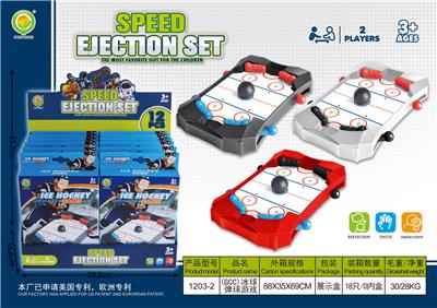 (GCC)冰球弹球游戏（12盒） - OBL10089636