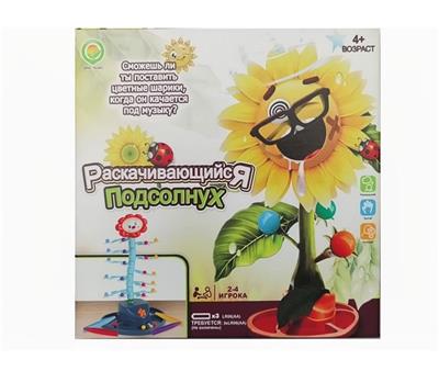 电动摇摆向日葵（俄文） - OBL10089637