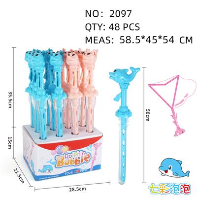 海豚西洋剑（泡中泡） - OBL10089645