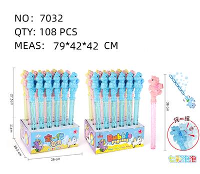 带摇哨-飞马泡泡棒 - OBL10089648