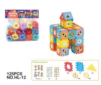 拼插方块积木125pcs - OBL10089714