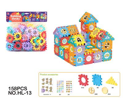 拼插方块积木158pcs - OBL10089715