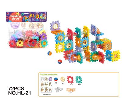 拼插滑道方块积木72pcs - OBL10089720