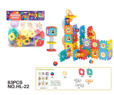 拼插滑道方块积木83pcs - OBL10089721