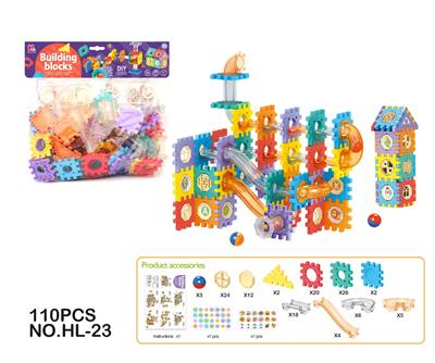 拼插滑道方块积木110pcs - OBL10089722