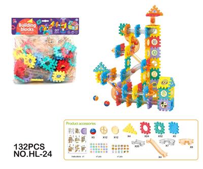拼插滑道方块积木132pcs - OBL10089723