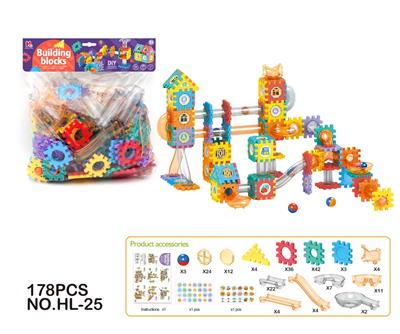 拼插滑道方块积木178pcs - OBL10089724