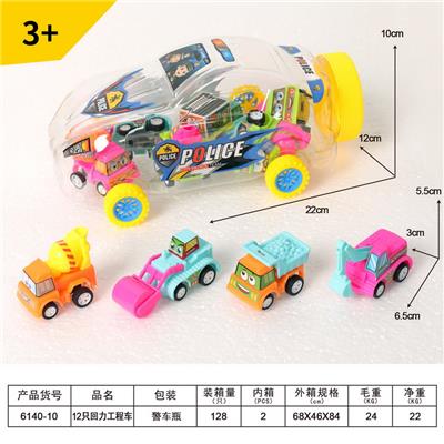 Pull back toys - OBL10089731