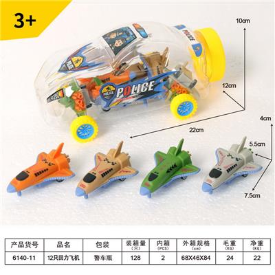 Pull back toys - OBL10089732