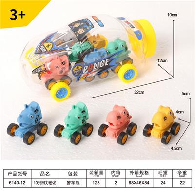 Pull back toys - OBL10089733