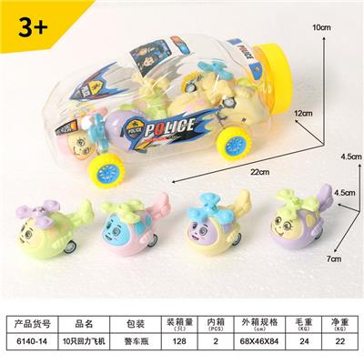 Pull back toys - OBL10089735