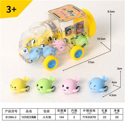 Pull back toys - OBL10089737