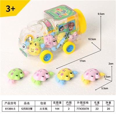 Pull back toys - OBL10089740